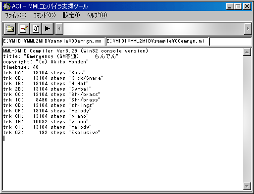 C(MML2MID)